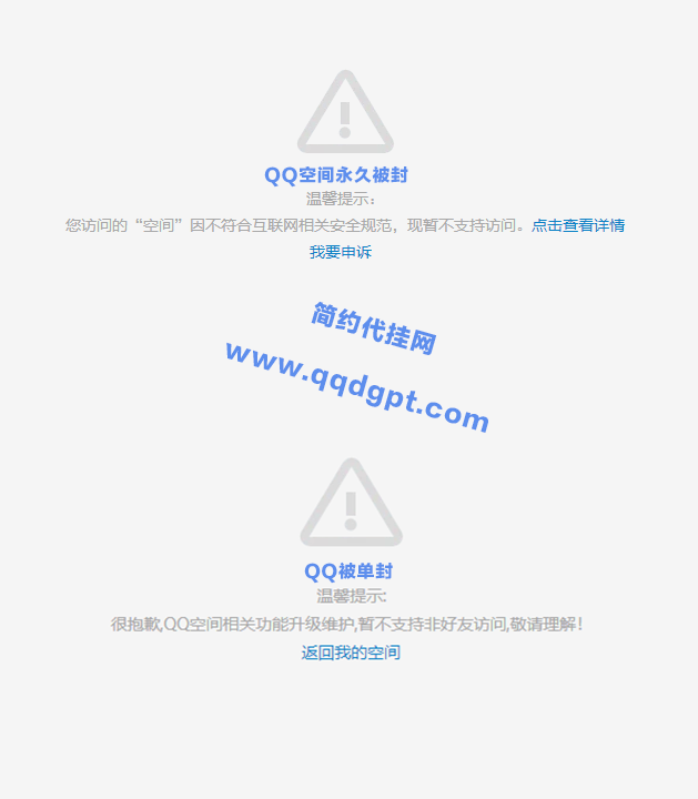 QQ截图20200301144946.png